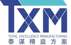 泰謀企業管理咨詢 引領上海軟件開發行業的卓越之道